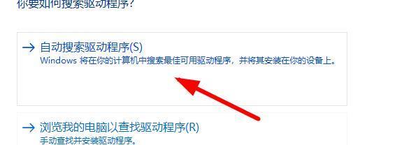 Win10分辨率调整问题解决方法（如何解决无法调整Win10分辨率的困扰）