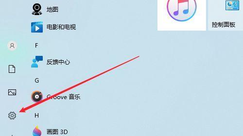 如何在台式电脑上调节屏幕亮度（简单操作教你调整电脑屏幕亮度）