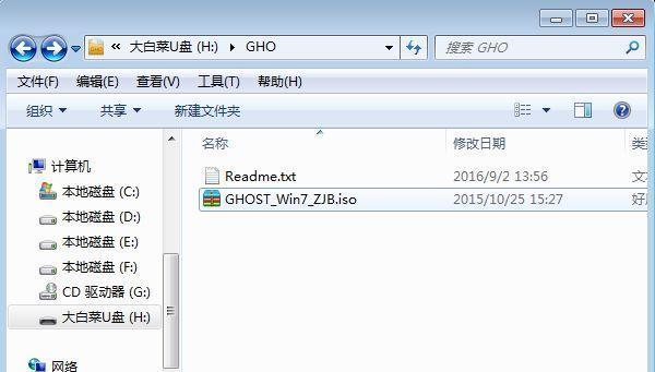 如何将系统备份到U盘（简易操作教程及注意事项）