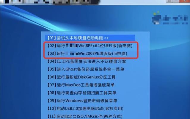 如何将系统备份到U盘（简易操作教程及注意事项）