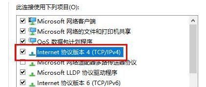 深入了解Windows10不同版本之间的区别（从功能到性能）