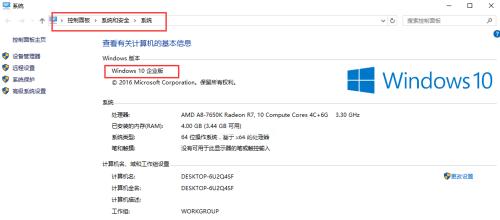 深入了解Windows10不同版本之间的区别（从功能到性能）