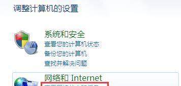 笔记本电脑无法连接到WiFi网络的常见问题及解决方法（探索笔记本电脑无法连接到WiFi的原因）