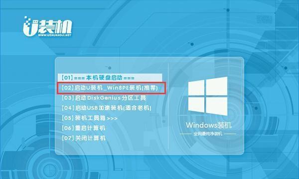 电脑装系统win10的步骤和详细教程（教你轻松安装win10系统）