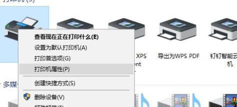 解决共享打印机无法连接的问题（如何排除共享打印机连接故障）