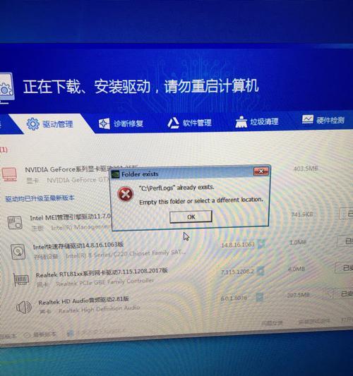 笔记本显卡驱动程序安装教程（详解笔记本显卡驱动的安装步骤及注意事项）