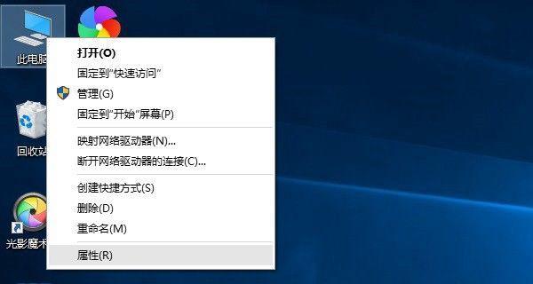 如何升级电脑系统至最新的Windows10版本（简单操作教程）