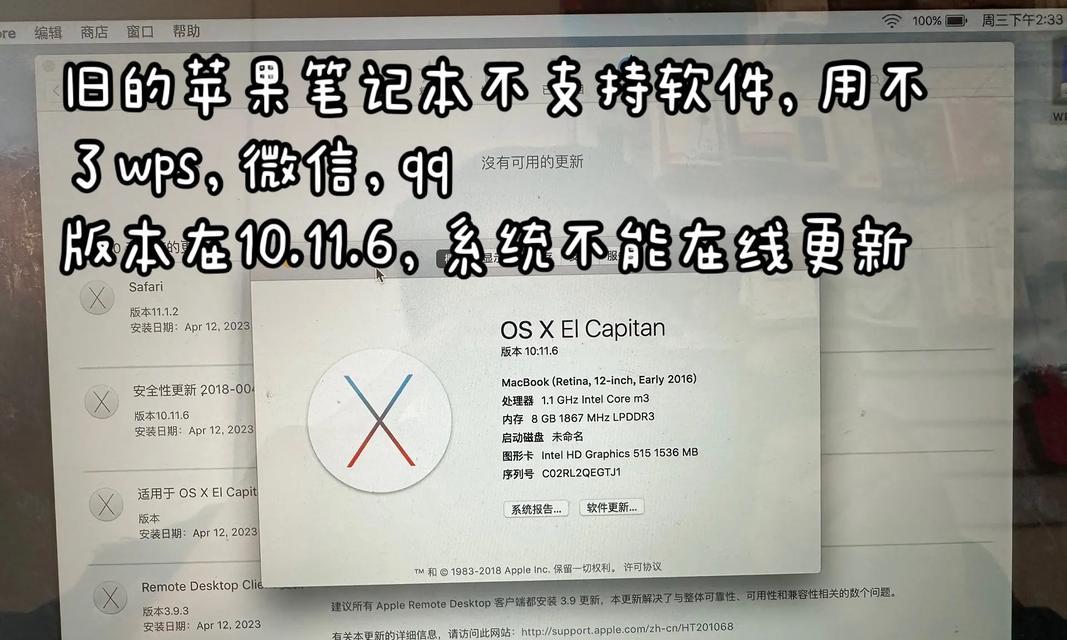 如何为笔记本电脑重装系统并正确安装驱动程序（简单易懂的步骤教你正确为笔记本电脑重装系统并安装驱动程序）