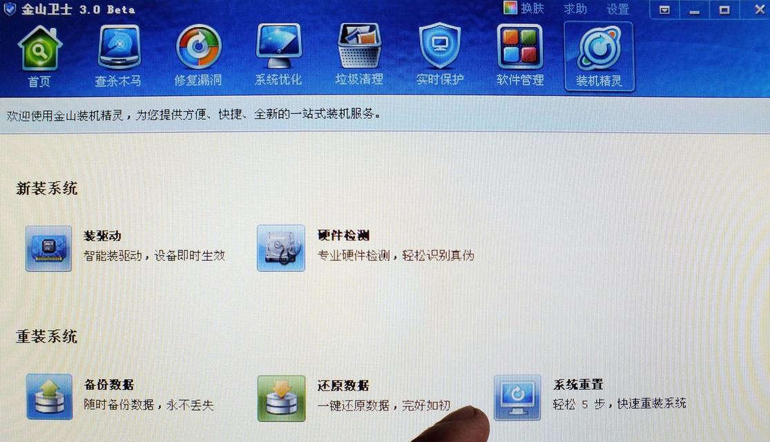 如何为笔记本电脑重装系统并正确安装驱动程序（简单易懂的步骤教你正确为笔记本电脑重装系统并安装驱动程序）
