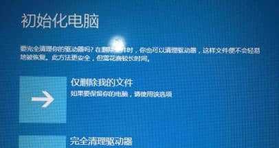 选择最适合的Win7一键还原软件，让您的系统恢复如新（比较评析）