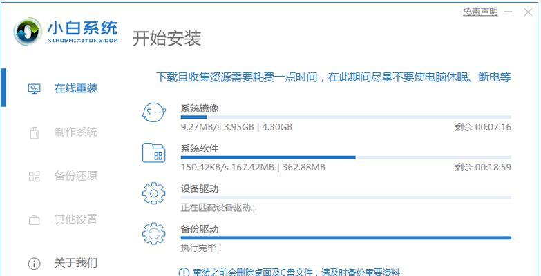 选择一款好用的电脑系统修复软件，提高系统性能（如何选取适合自己的电脑系统修复软件）