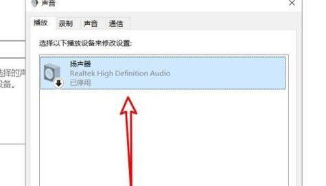 如何一键恢复台式电脑无声问题（简单有效的解决方案帮您恢复台式电脑声音）