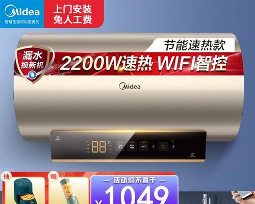 解决美的热水器出现冷水问题的方法（实用技巧让您远离冷水困扰）
