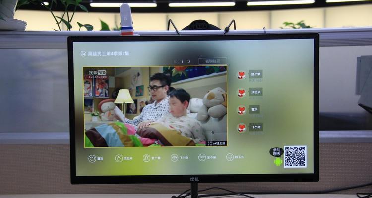 AOC显示器不亮的原因与解决方法（排除故障）
