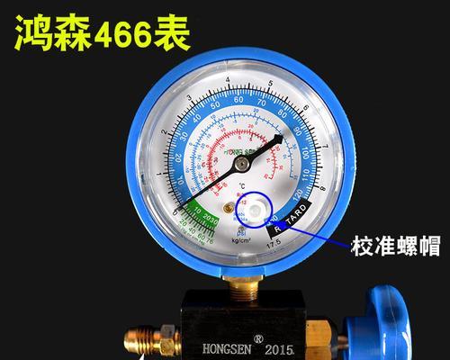 空调压力高了怎么办（解决高压问题的有效方法）