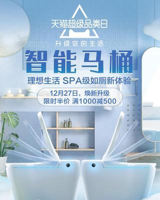 九牧马桶水位高漏水的问题及维修方法（解决九牧马桶水位过高漏水问题的技巧与注意事项）
