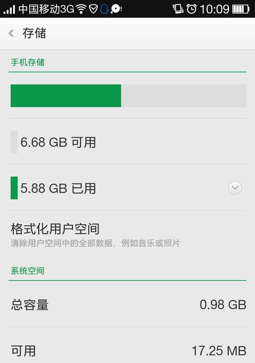 苹果电脑内存不足的解决方法（从释放内存到升级硬件）