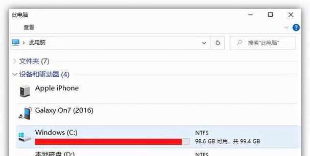 苹果电脑内存不足的解决方法（从释放内存到升级硬件）