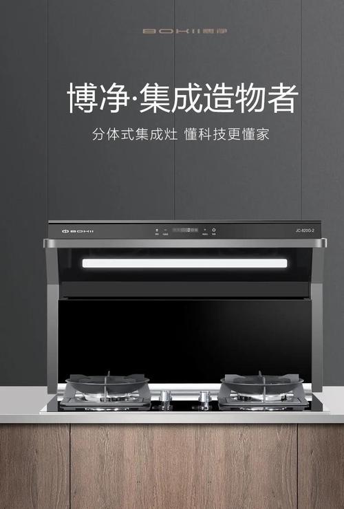以威普集成灶消毒方法，守护家庭健康（威普集成灶消毒方法的科学应用与实用技巧）