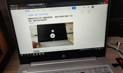 如何修复坏掉的笔记本电脑（解决笔记本电脑故障的简易指南）