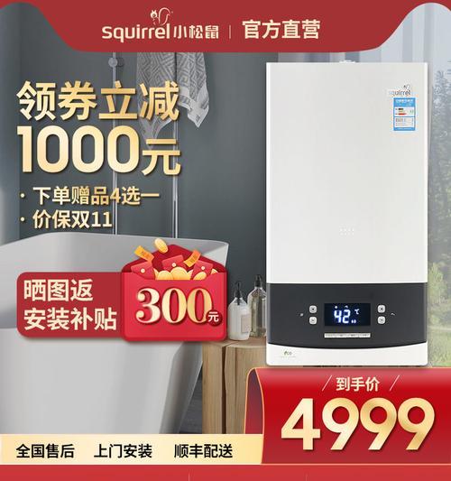壁挂炉水压过高的维修方法（解决壁挂炉水压过高的有效措施）