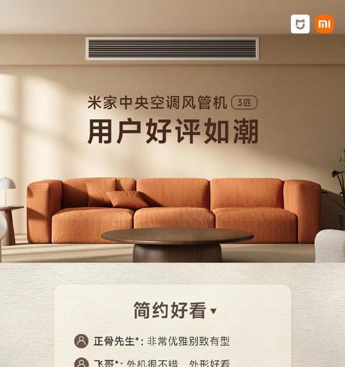 空调制热效果差的原因及解决方法（为何空调制热效果不佳）