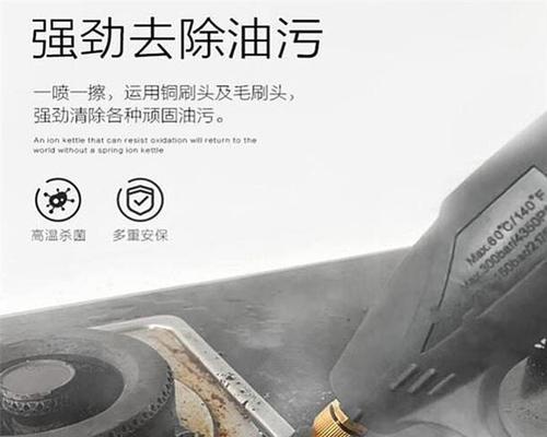 如何清洗灶台油烟机风轮，让厨房更清洁（简单易行的方法）