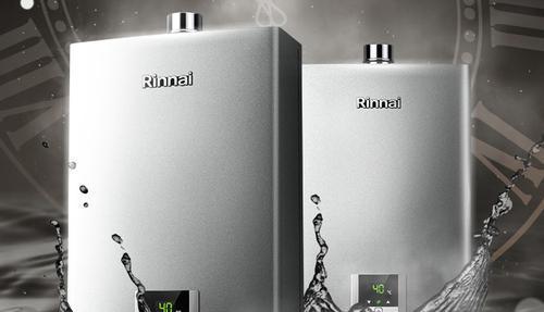 林内热水器黑屏问题及解决方法（林内热水器24小时维修热线为您解答）