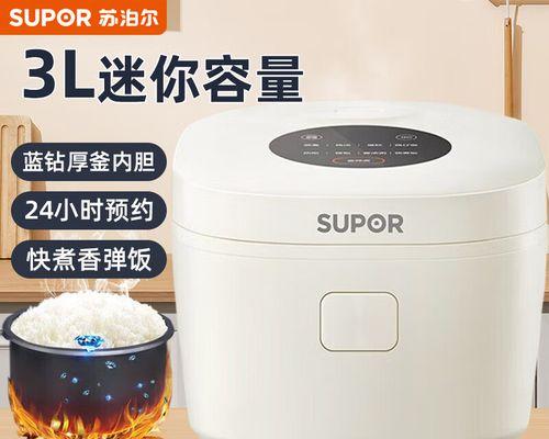电饭煲不跳怎么办（电饭煲烧开不跳的常见原因和解决方案）