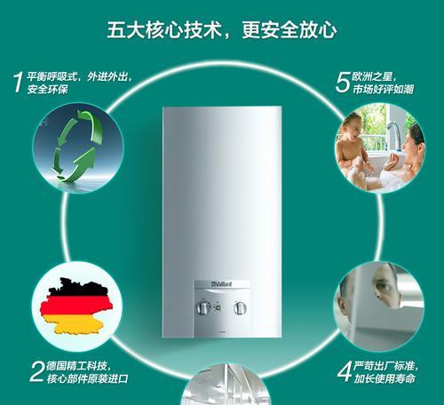 威能壁挂炉显示E9故障解决方法（威能壁挂炉出现E9故障是什么原因）