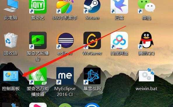 电脑调节音量失效怎么办（解决电脑无法调节音量的方法与技巧）