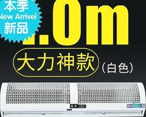 如何避免蚊风幕机故障（探究蚊风幕机故障的原因及解决方法）