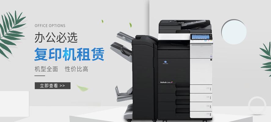 如何寻找客户以提供复印机维修服务（掌握关键技巧）
