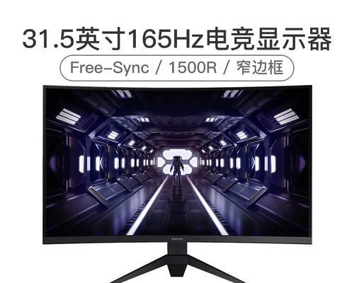 解决显示器闪屏延迟的有效方法（消除显示器闪屏延迟）