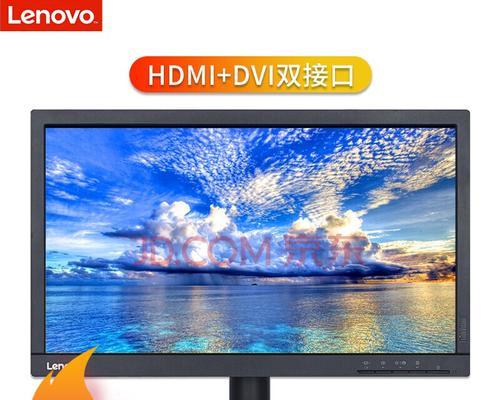 解决显示器闪屏延迟的有效方法（消除显示器闪屏延迟）