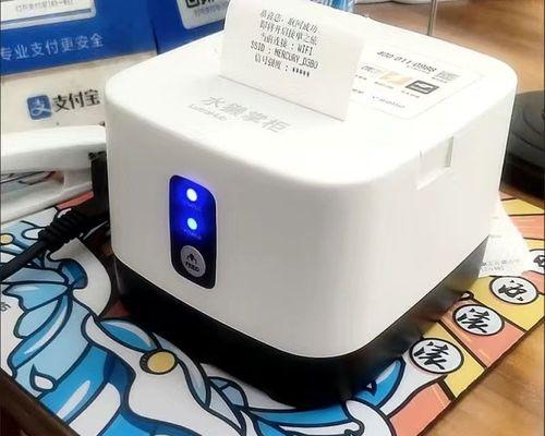 如何设置外卖店铺的打印机（简单步骤教您轻松完成打印机设置）