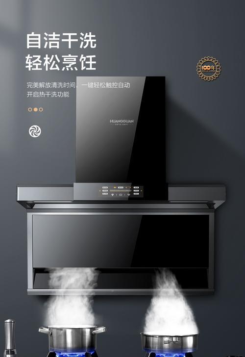 为什么抽油烟机不抽烟（揭秘抽油烟机不能有效抽烟的原因）