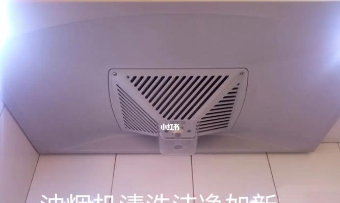 为什么抽油烟机不抽烟（揭秘抽油烟机不能有效抽烟的原因）