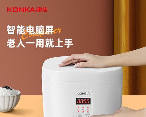 电饭煲煮饭无水的原因及解决方法（探究电饭煲煮饭无水的影响与对策）