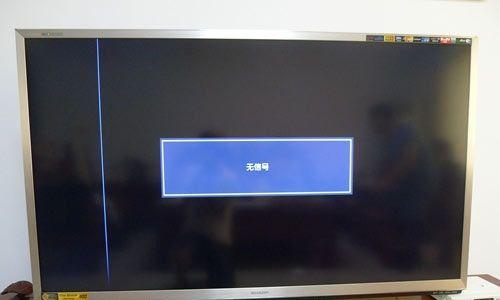 夏普电视时间设置方法（轻松掌握时间设置的技巧）
