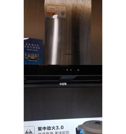 如何彻底清洗以方太排油烟机（简单又高效的清洗技巧）