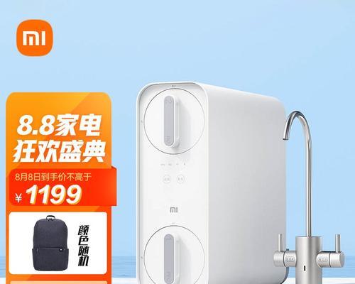 解决净水器持续出水小的问题的方法（如何有效解决净水器出水小的困扰）