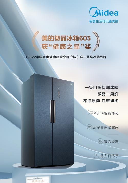 以风幕机保鲜，延长食品保鲜期的秘密（如何利用风幕机保持食物新鲜度和质量）