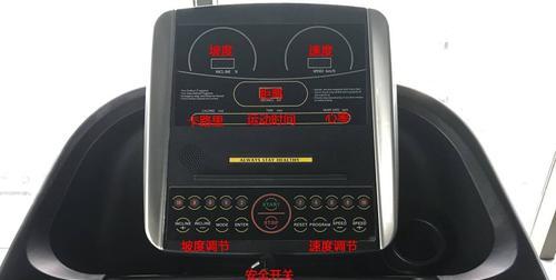 跑步机下控维修费用大揭秘（探索跑步机下控维修费用的组成和影响因素）