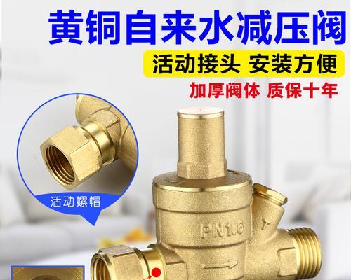 如何正确打开热水器管道阀门（关键步骤和注意事项）
