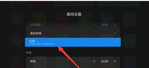解决笔记本电脑卡顿的方法（优化措施让电脑恢复流畅）