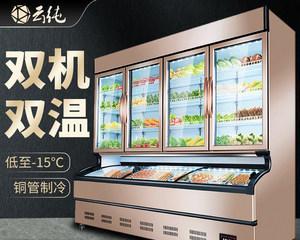 西点放冰柜发霉的原因及预防措施（揭秘西点在冰柜中发霉的关键原因以及如何有效预防）