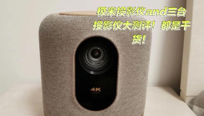 海信投影仪激活方法详解（轻松完成激活步骤）