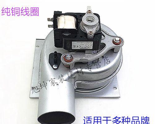 万和壁挂炉显示EP故障现象及检查方法（EP故障原因解析与解决方案）