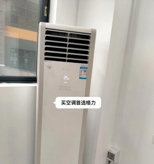 中央空调还是分体空调，哪个品牌更好（比较中央空调和分体空调的品牌优劣势）